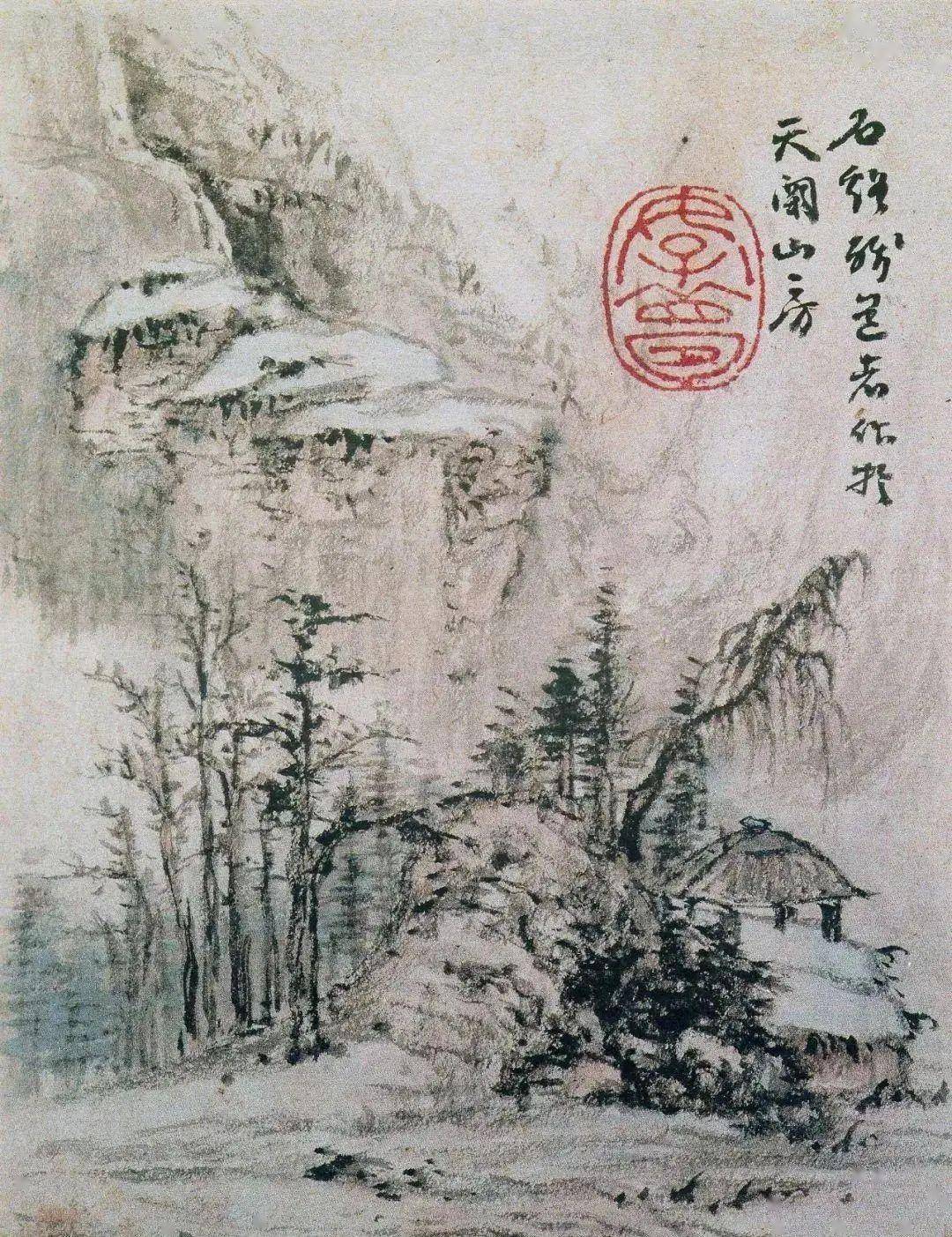髡残论画：从来泼墨是抛空，唾落成花默默中 名人名家 第9张