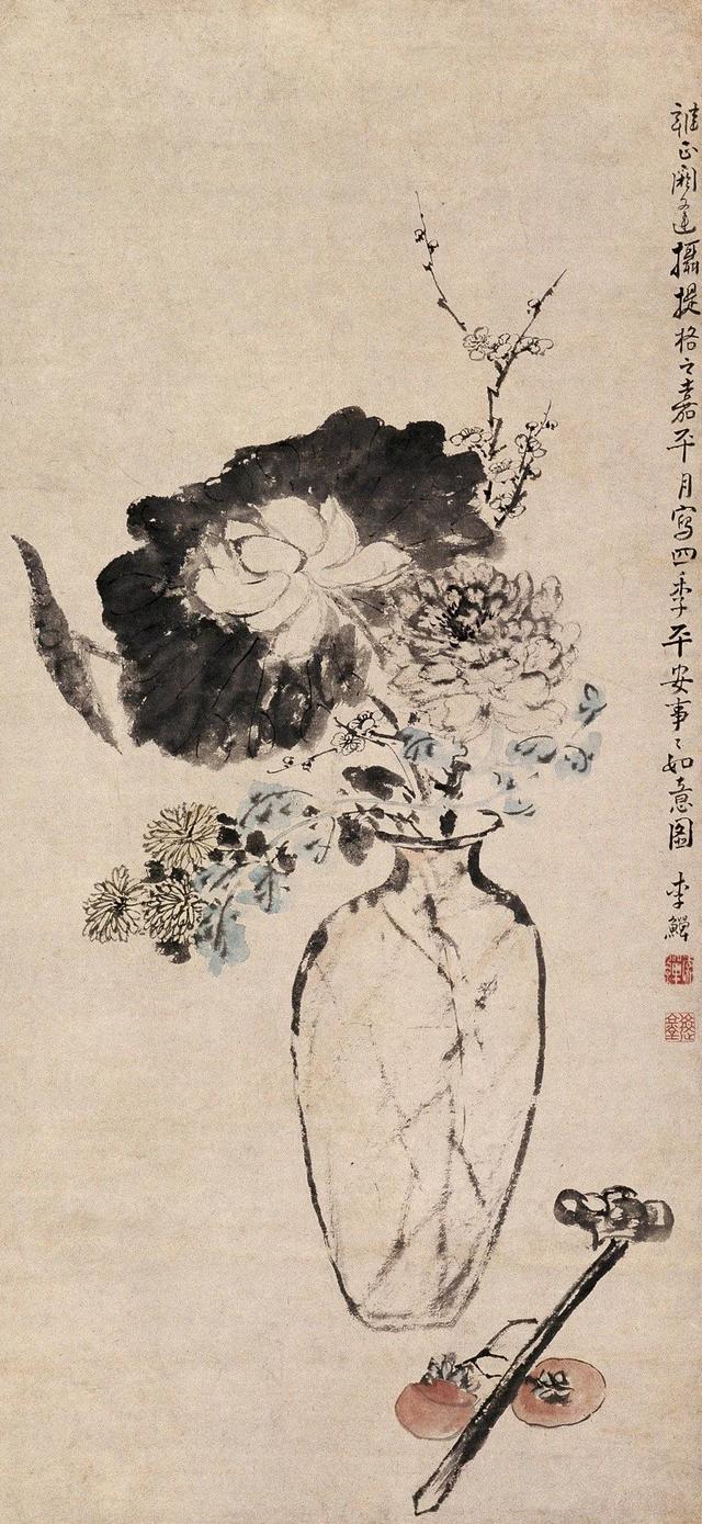 画风放逸，与正统不合，途穷卖画为生——李鱓 名人名家 第29张