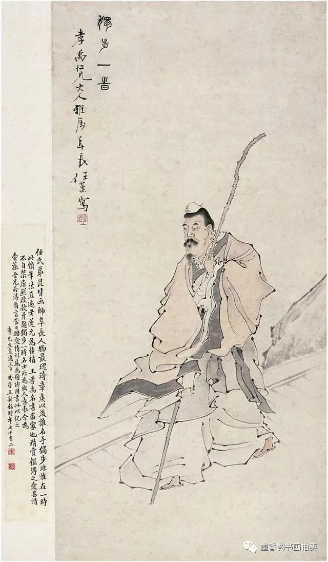 任薰——画画题材包罗万象、意境则以神韵取胜 名人名家 第20张