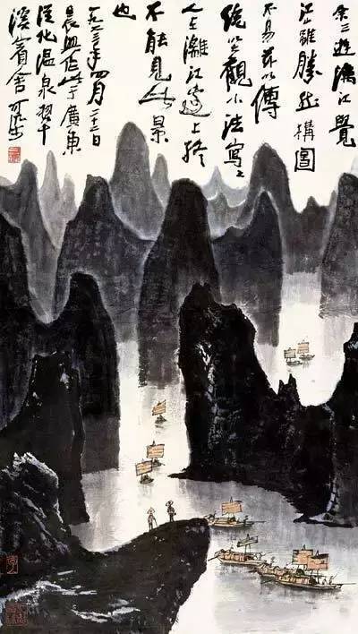 李可染的光影，太美了！ 名人名家 第20张