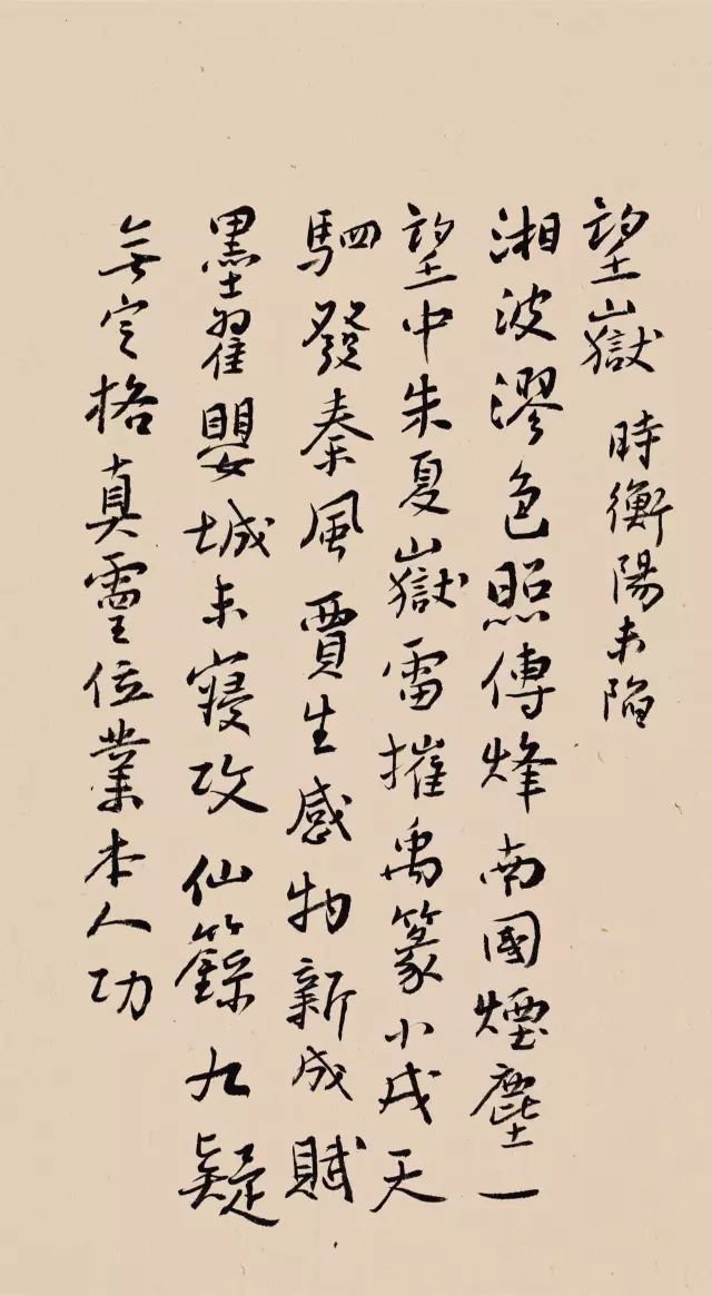 谢无量：书法不难于谨严而难于烂漫 名人名家 第8张