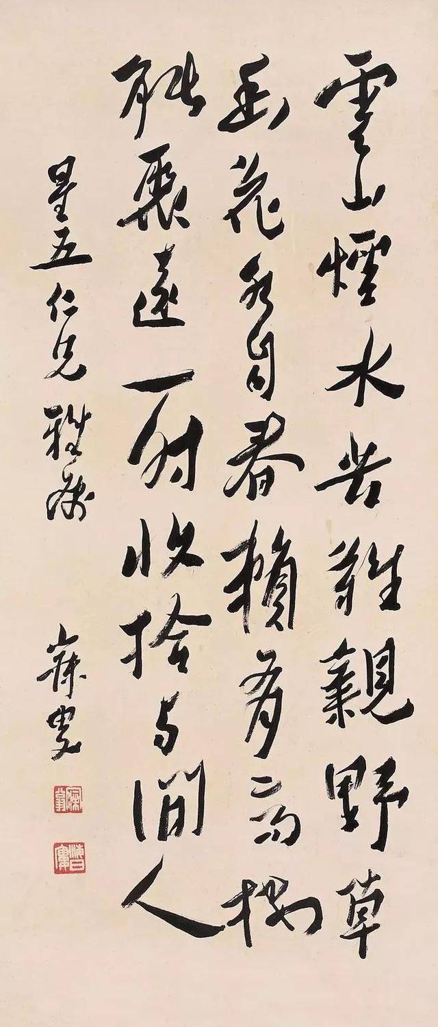 这就是沈曾植，一个很难理解的书法家 名人名家 第4张