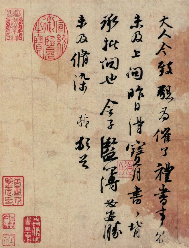 苏轼的行迹、书法及其接受特辑 名人名家 第5张