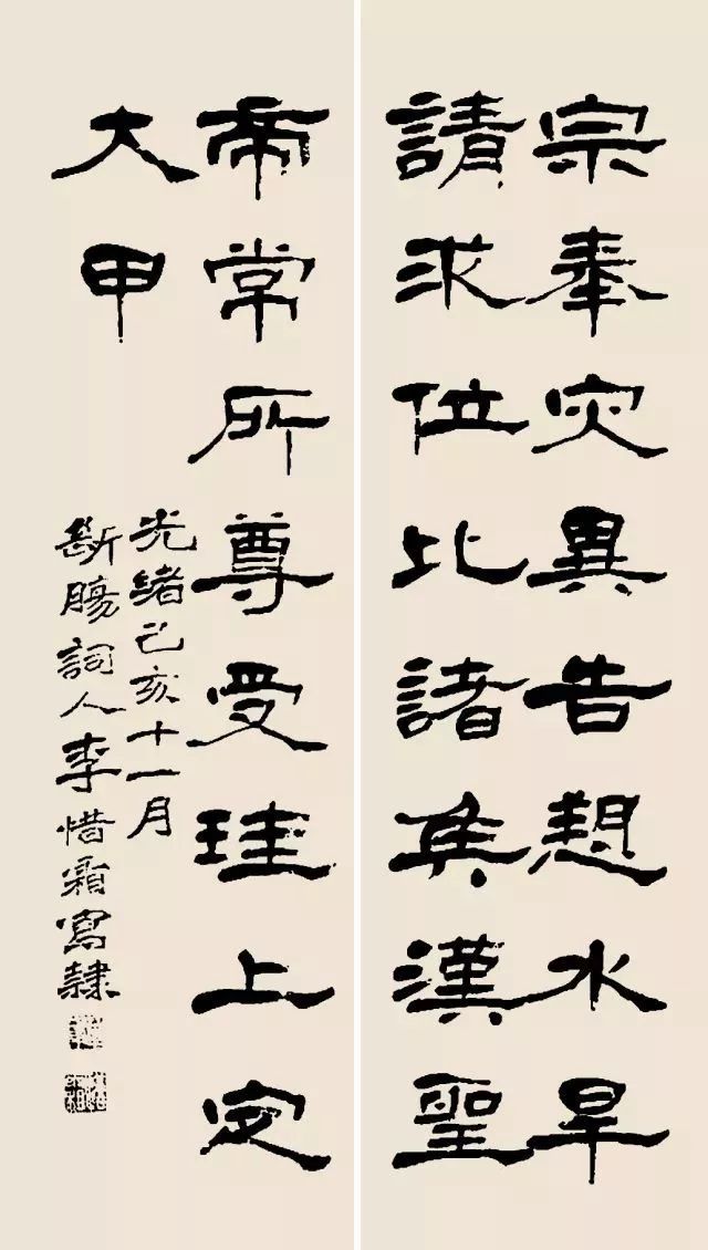弘一法师：最上乘的艺术，皆来自佛法 名人名家 第4张