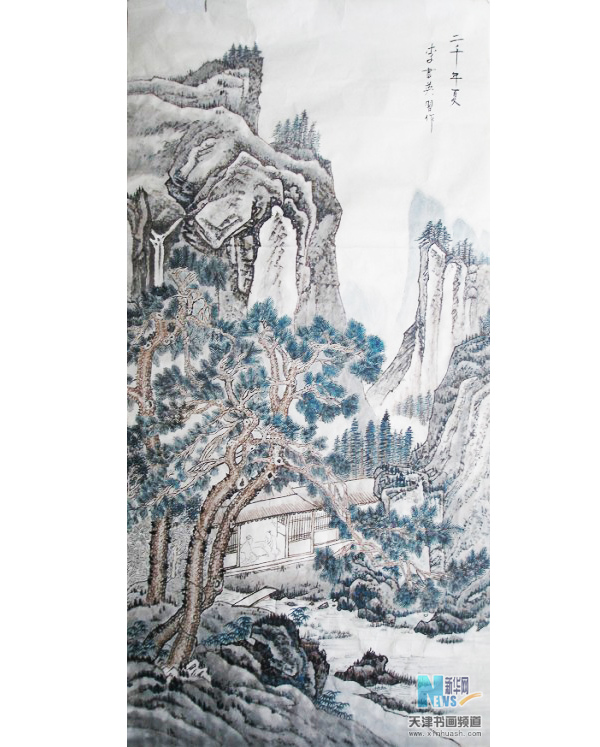 李书英 名人名家 第1张