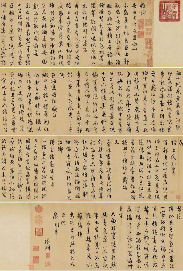 文征明最贵的书法，8165万元 名人名家 第22张