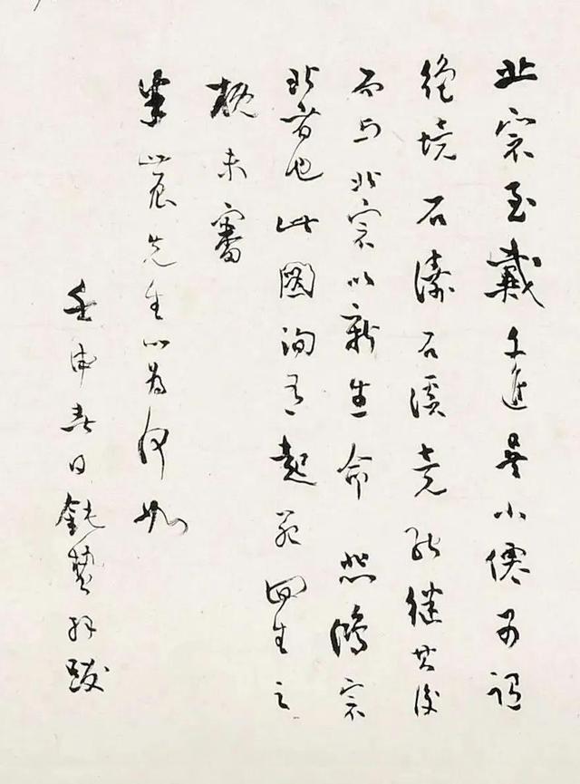 徐悲鸿这幅画，你一定没见过，题跋大有意味 名人名家 第15张
