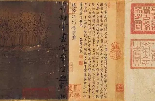 南唐后主李煜唯一一件传世的书法作品 名人名家 第4张