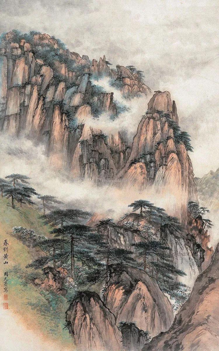 周元亮笔下的山水画，满满的生活气息 名人名家 第43张