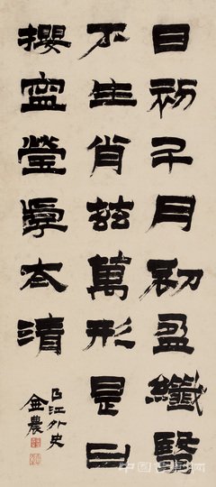 嗜奇好古——金冬心 名人名家 第5张
