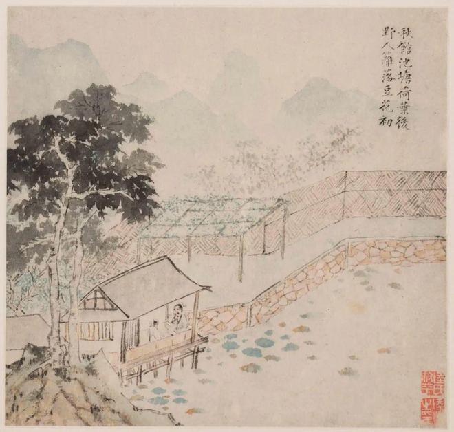 陆治：唐宋诸家诗意山水图册 名人名家 第9张