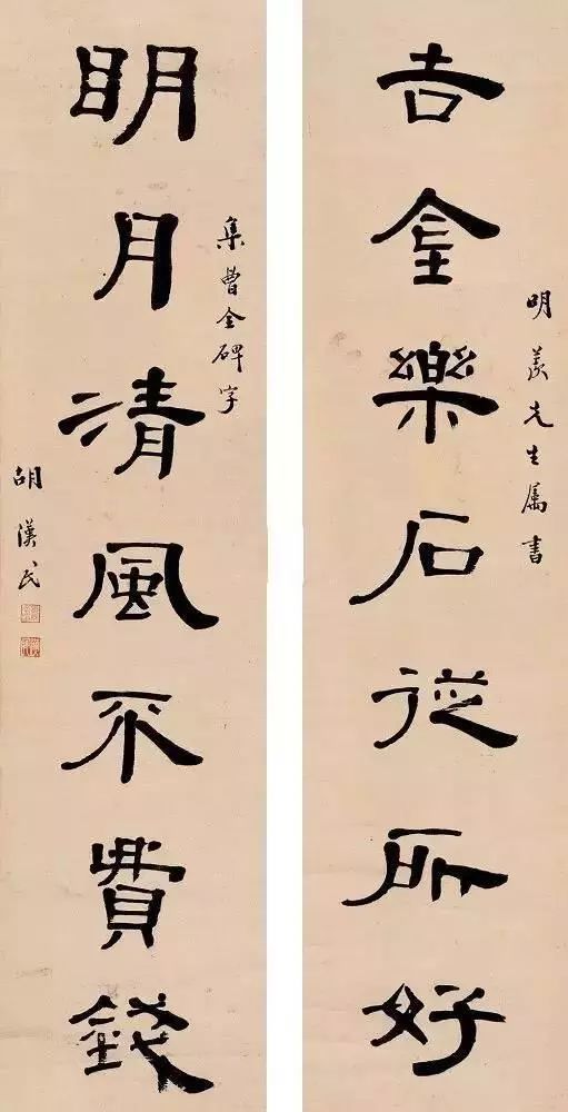 民国四大书法家，楷草篆隶各领风骚 名人名家 第15张