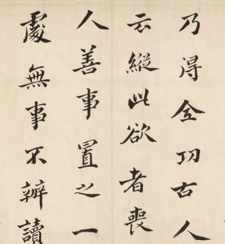 他的书法得苏字精髓，又具自家面目 名人名家 第5张