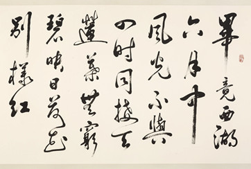 张锦 名人名家 第3张