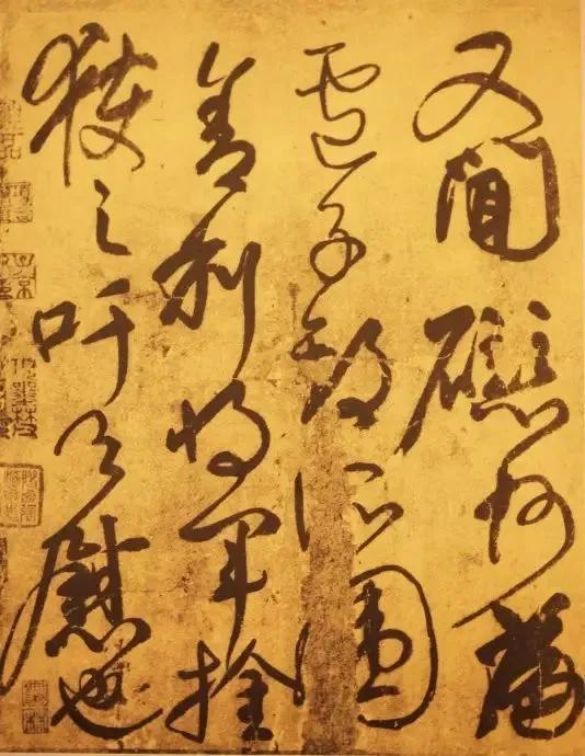 大唐书魂颜真卿 名人名家 第15张