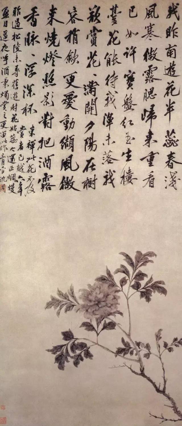 沈周的粗笔山水,凝练了一生的笔墨功夫 名人名家 第7张-墨韵书香 沈周的粗笔山水,凝练了一生的笔墨功夫 名人名家 第7张