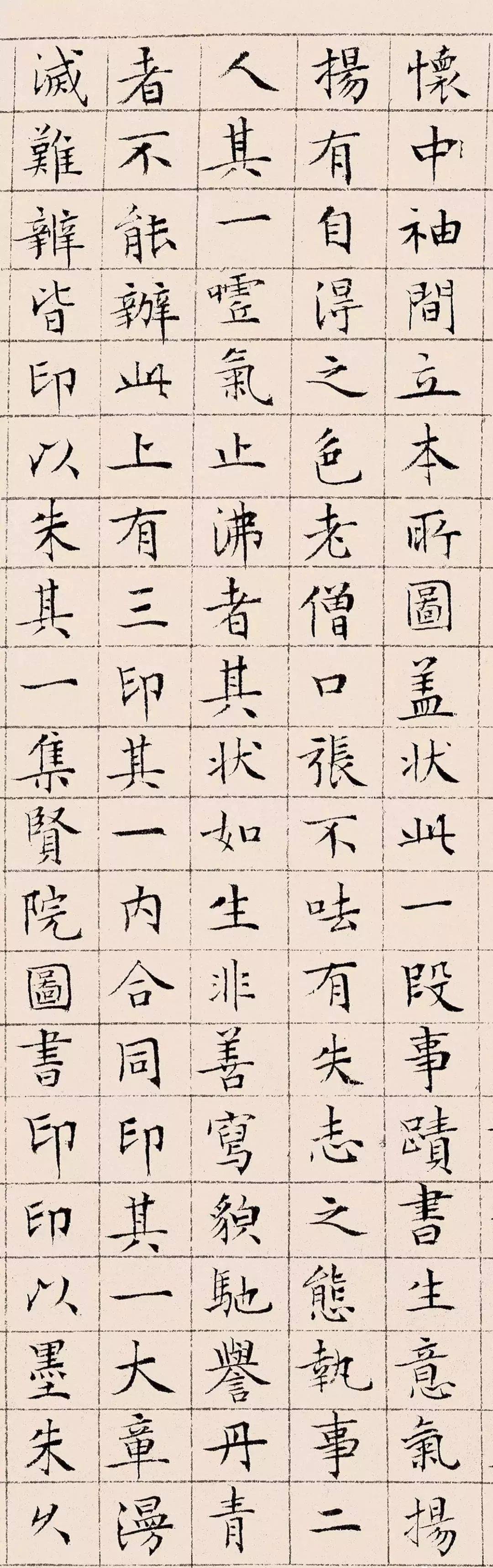 文徵明71岁小楷《跋萧翼赚兰亭图》精彩至极 名人名家 第3张