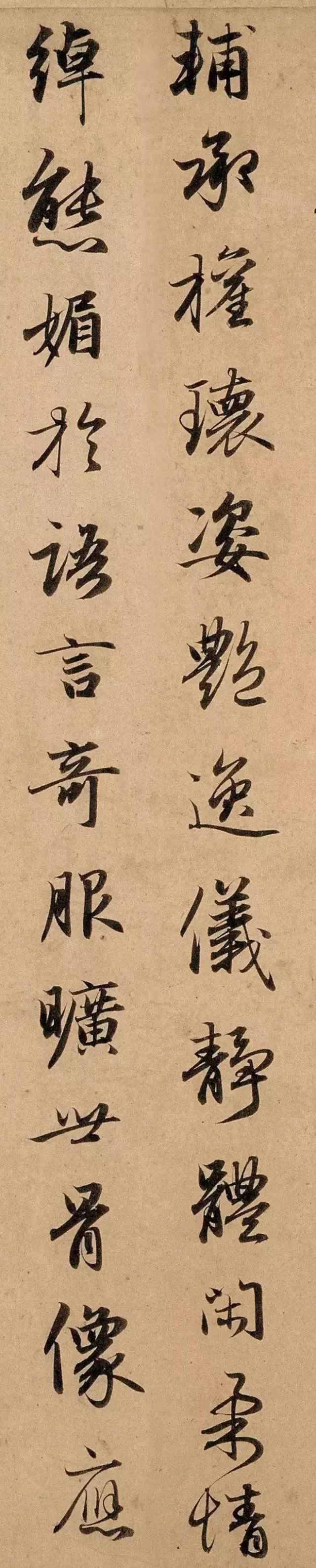 赵孟頫六写《洛神赋》 名人名家 第20张