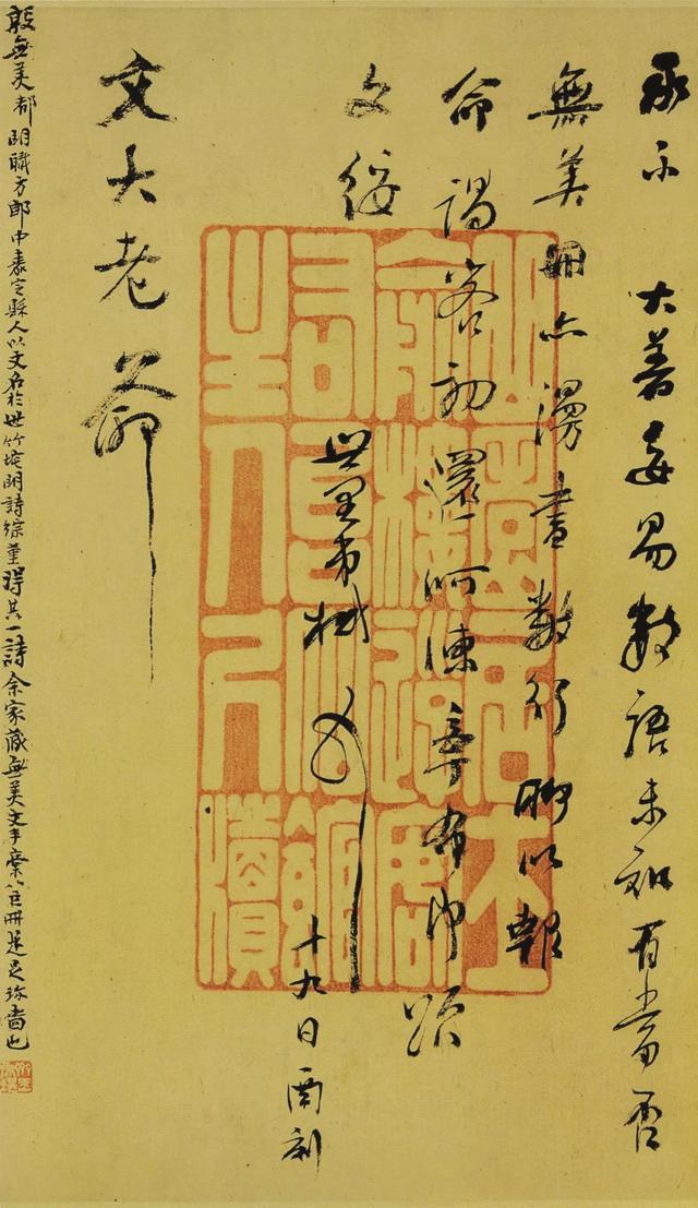 俞樾：最后一位朴学大师 名人名家 第6张