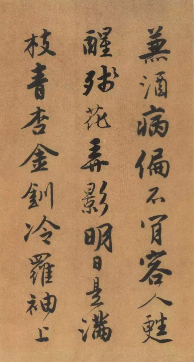 唐伯虎书法太美了，不愧为“江南第一风流才子”！ 名人名家 第4张