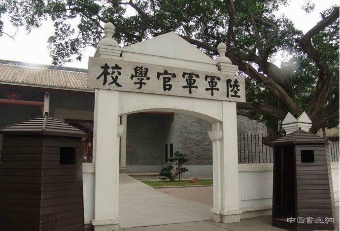 谭延闿：一代颜楷大家 名人名家 第4张