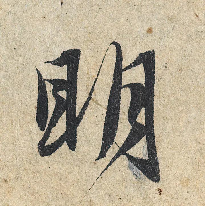 放大，才知赵孟頫的精妙！ 名人名家 第78张