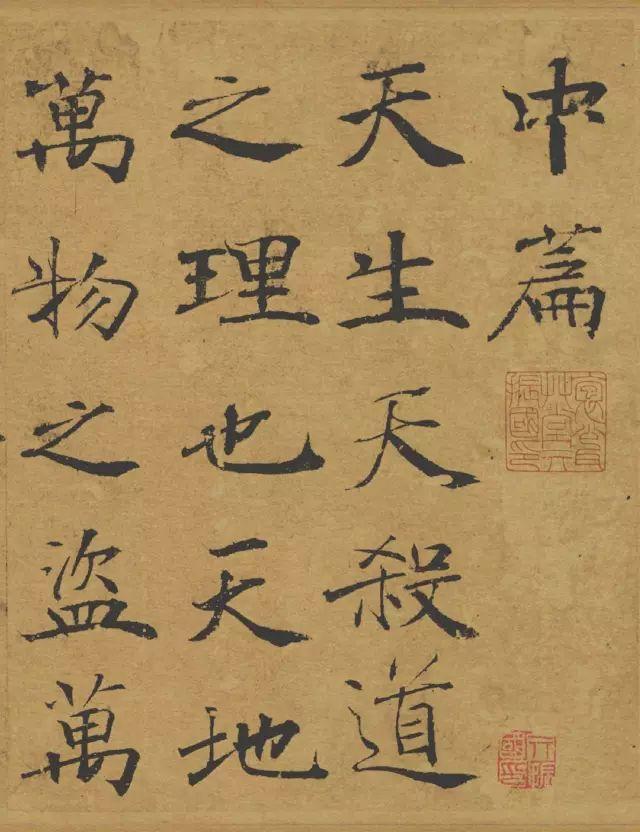 褚遂良 | 历史这么评价我，我也很绝望啊 名人名家 第6张