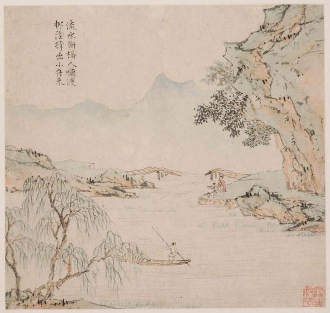 陆治：唐宋诸家诗意山水图册 名人名家 第12张