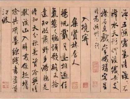 米芾这些“神技”，千万不要错过 名人名家 第3张