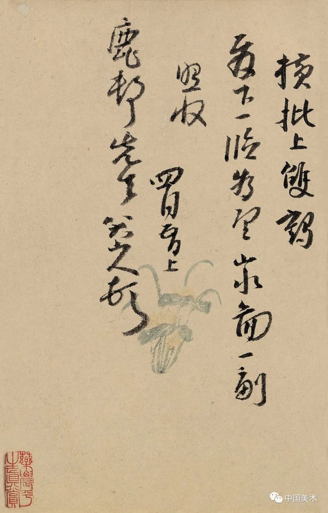 八大山人：书画双修 名人名家 第36张