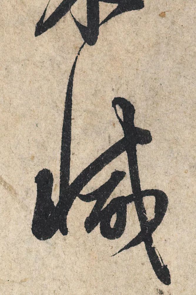 放大，才知赵孟頫的精妙！ 名人名家 第34张