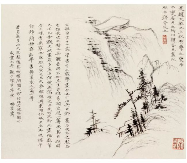 吴湖帆：山水画设色风格 名人名家 第11张