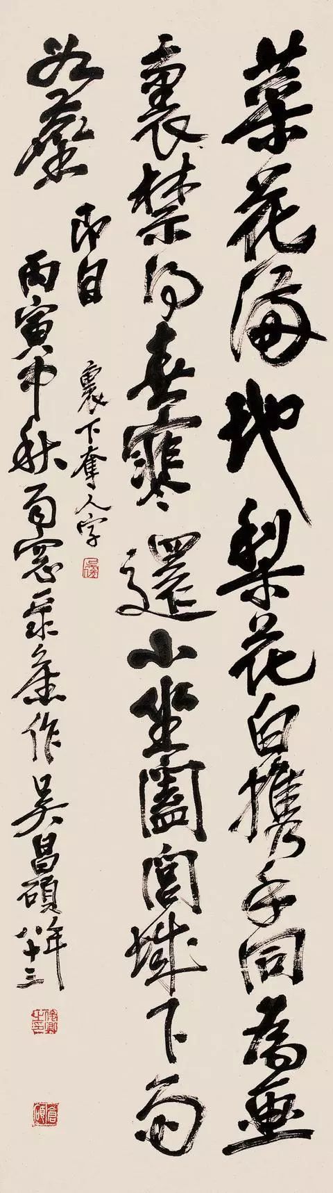 吴昌硕行书，有排山倒海之气势！ 名人名家 第6张