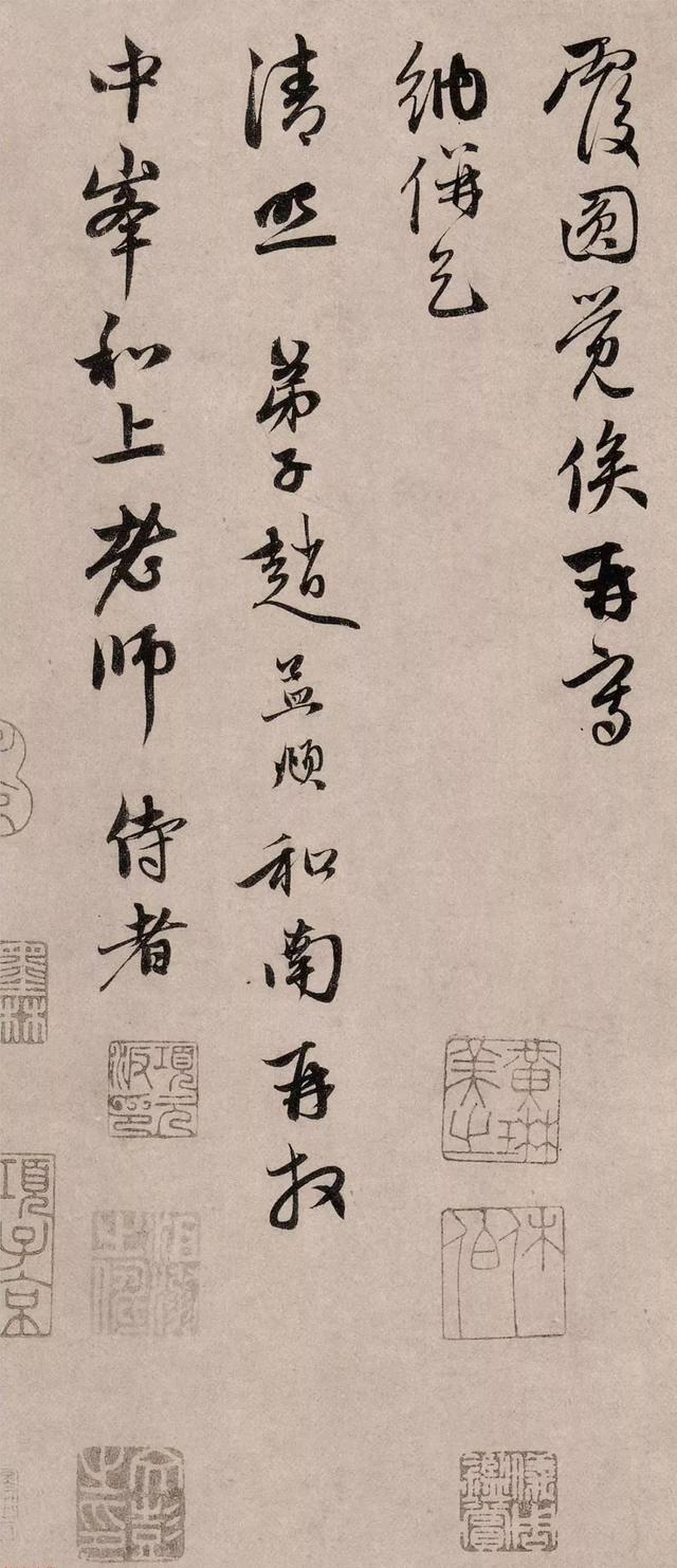 《两书帖》，思念三十年夫妻之情 名人名家 第8张