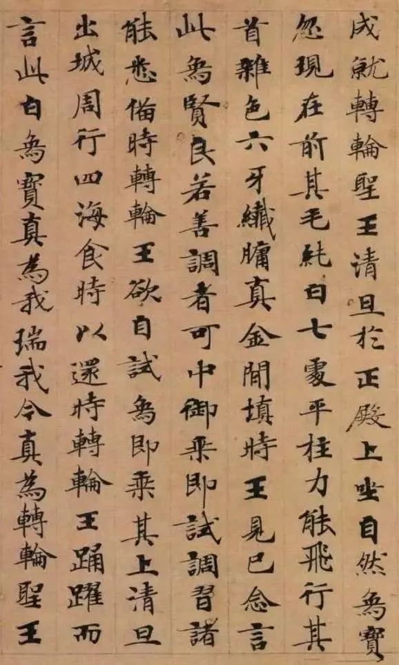 阎立本：唐代小楷王！ 名人名家 第8张