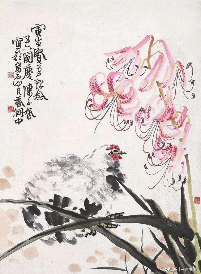 陈子奋：没有好的笔条，不能画出好的画 名人名家 第38张