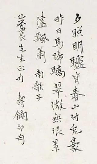 徐悲鸿这幅画，你一定没见过，题跋大有意味 名人名家 第18张