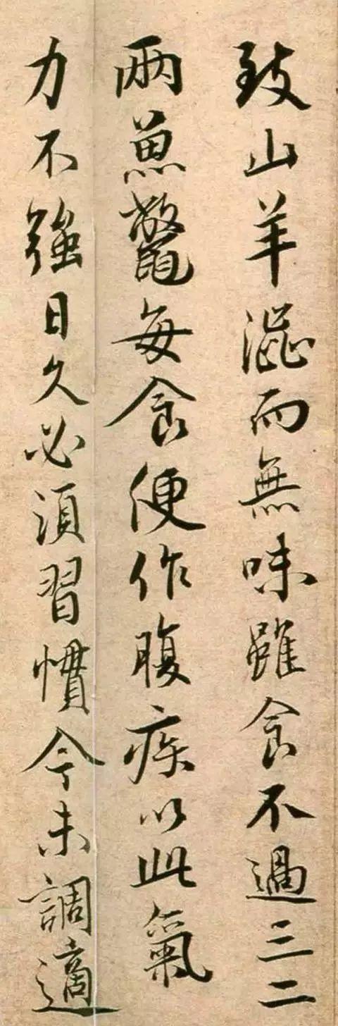蔡襄的字，完美的诠释了儒雅风范 名人名家 第4张
