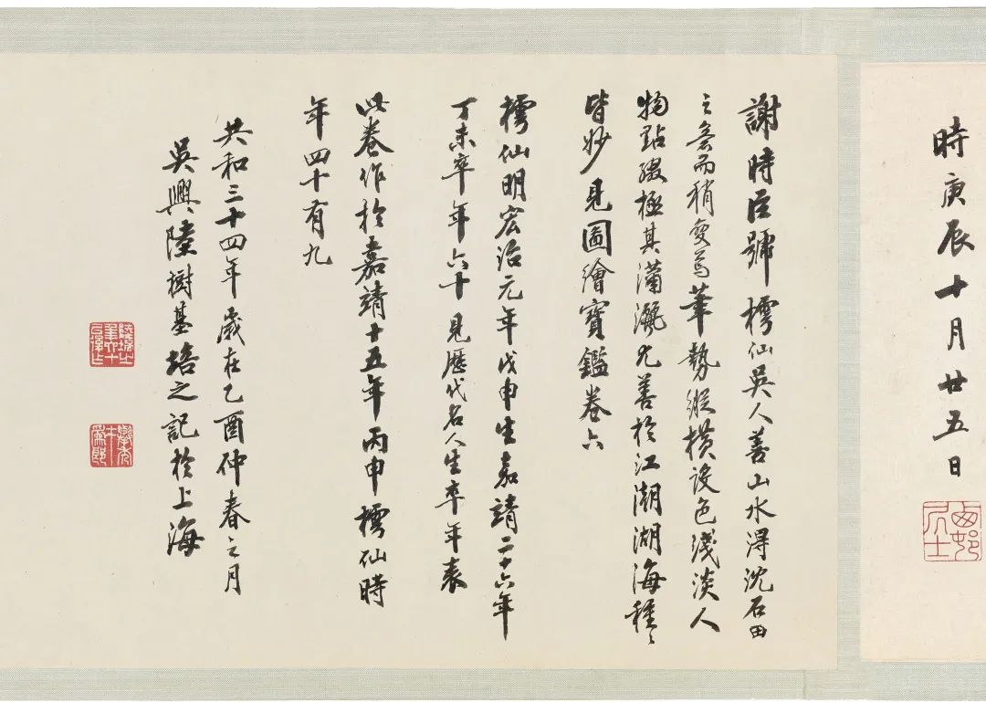 谢时臣：尺缣槠墨慰浮生 名人名家 第10张