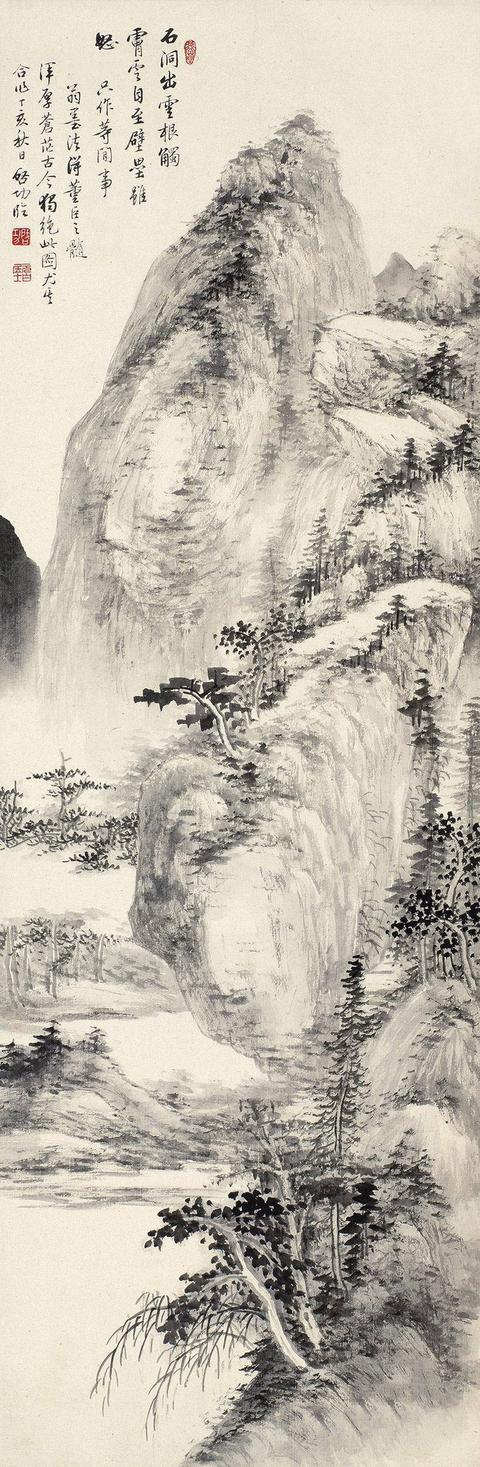 启功山水画，大开眼界！ 名人名家 第6张