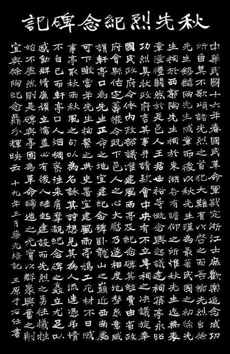 于右任的书法，好在哪里？ 名人名家 第1张