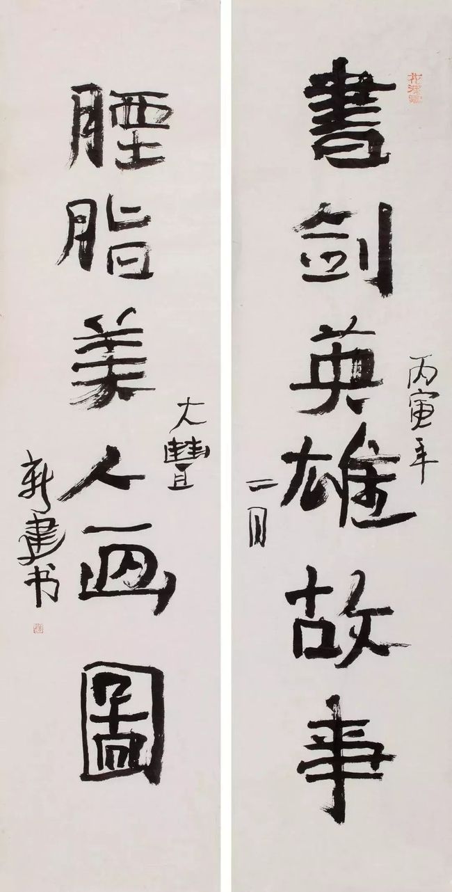 朱新建：字写得工整不算好，把个人性情表达出来才是真好 名人名家 第9张