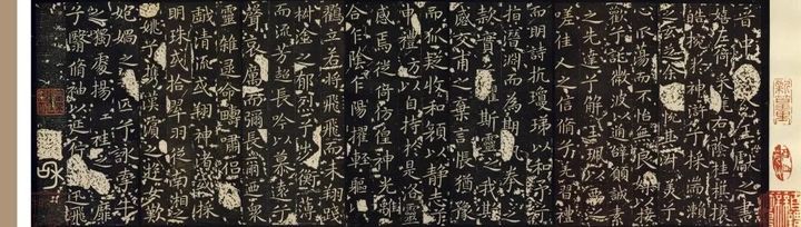 赵孟頫六写《洛神赋》 名人名家 第2张