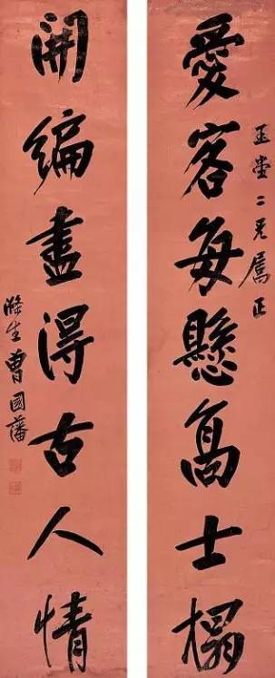 罕见的晚清民国名人书法 名人名家 第7张