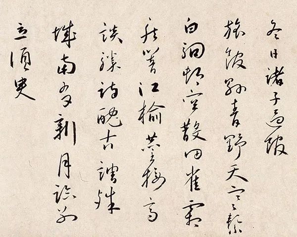 明代蔡羽书法，流媚多姿、遒美逸韵 名人名家 第3张