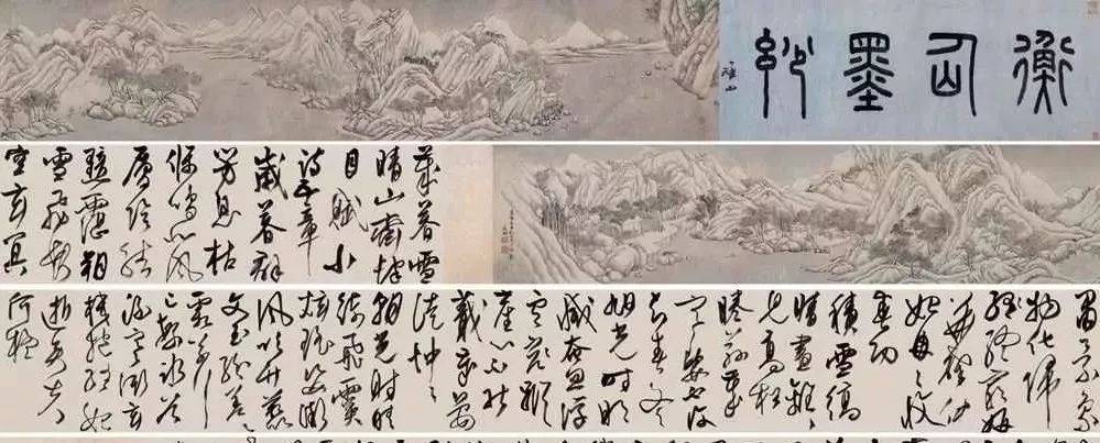 文徵明雪景山水：平淡自然、孤高拔俗 名人名家 第6张