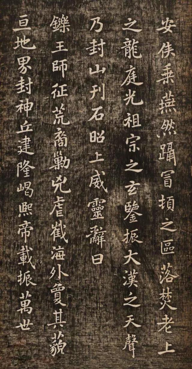 个性“癫狂”的米芾，没想到小楷却写得如此含蓄内敛、清新可人 名人名家 第3张