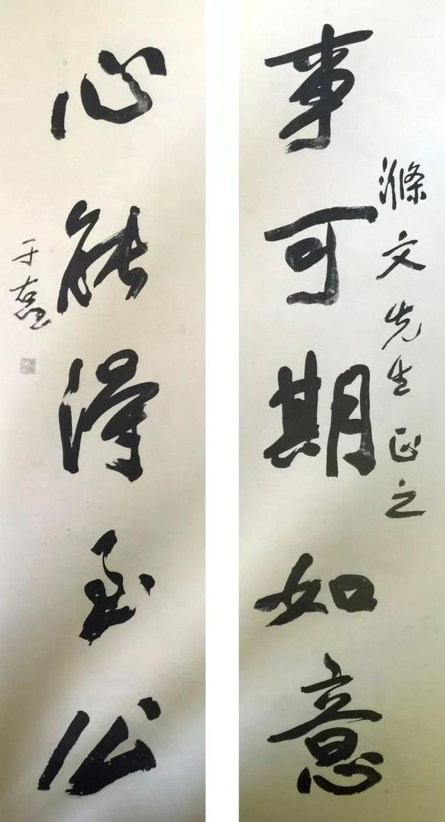 于右任：如何写字有窍门 名人名家 第21张