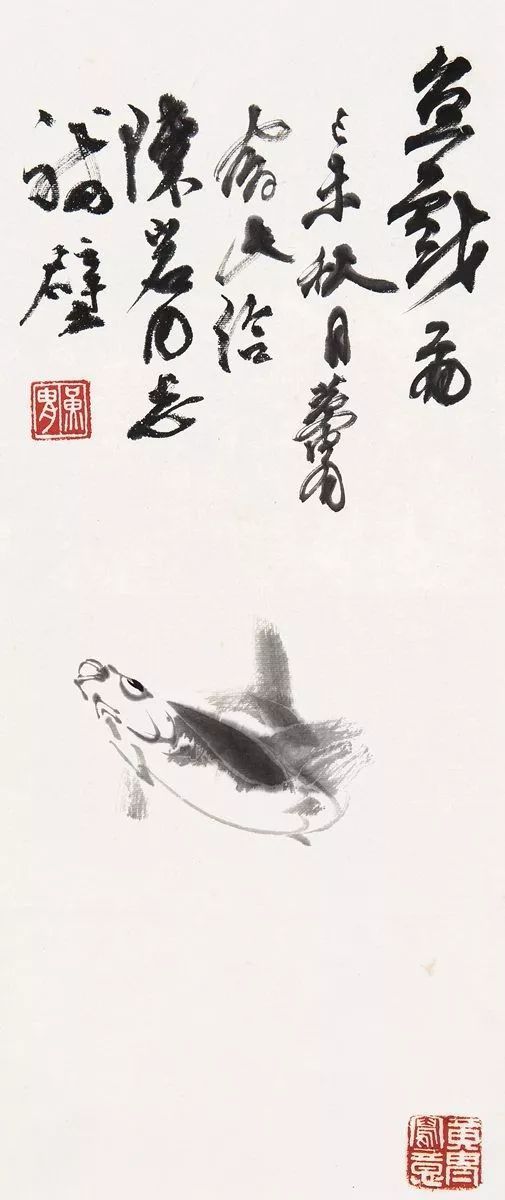 黄胄画鱼,寥寥几笔,墨韵淋漓! 名人名家 第1张-墨韵书香 黄胄画鱼,寥寥几笔,墨韵淋漓! 名人名家 第1张