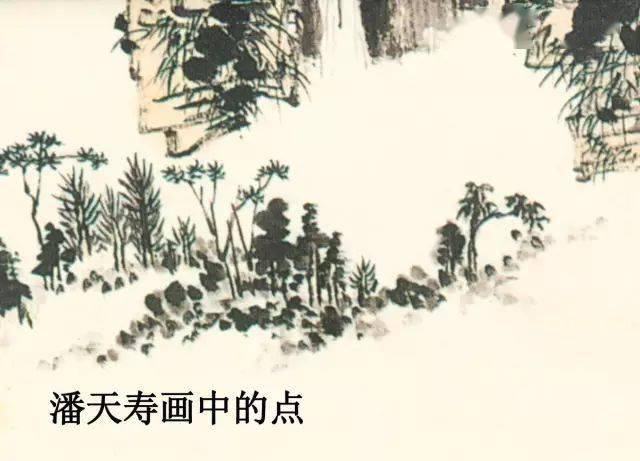 黄宾虹作画一些不为人知的特点！ 名人名家 第14张